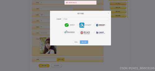 基于Django與Vue的家鄉(xiāng)特產銷售系統(tǒng)設計與實現(xiàn)