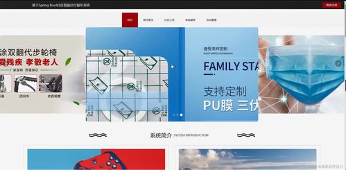 社區(qū)智能診療服務系統(tǒng)開發(fā)與實現(xiàn)