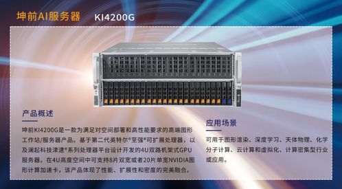 喜報(bào) 坤前計(jì)算機(jī)榮登2021年度技術(shù)公司100強(qiáng)榜單，專(zhuān)注計(jì)算機(jī)系統(tǒng)服務(wù)贏行業(yè)認(rèn)可